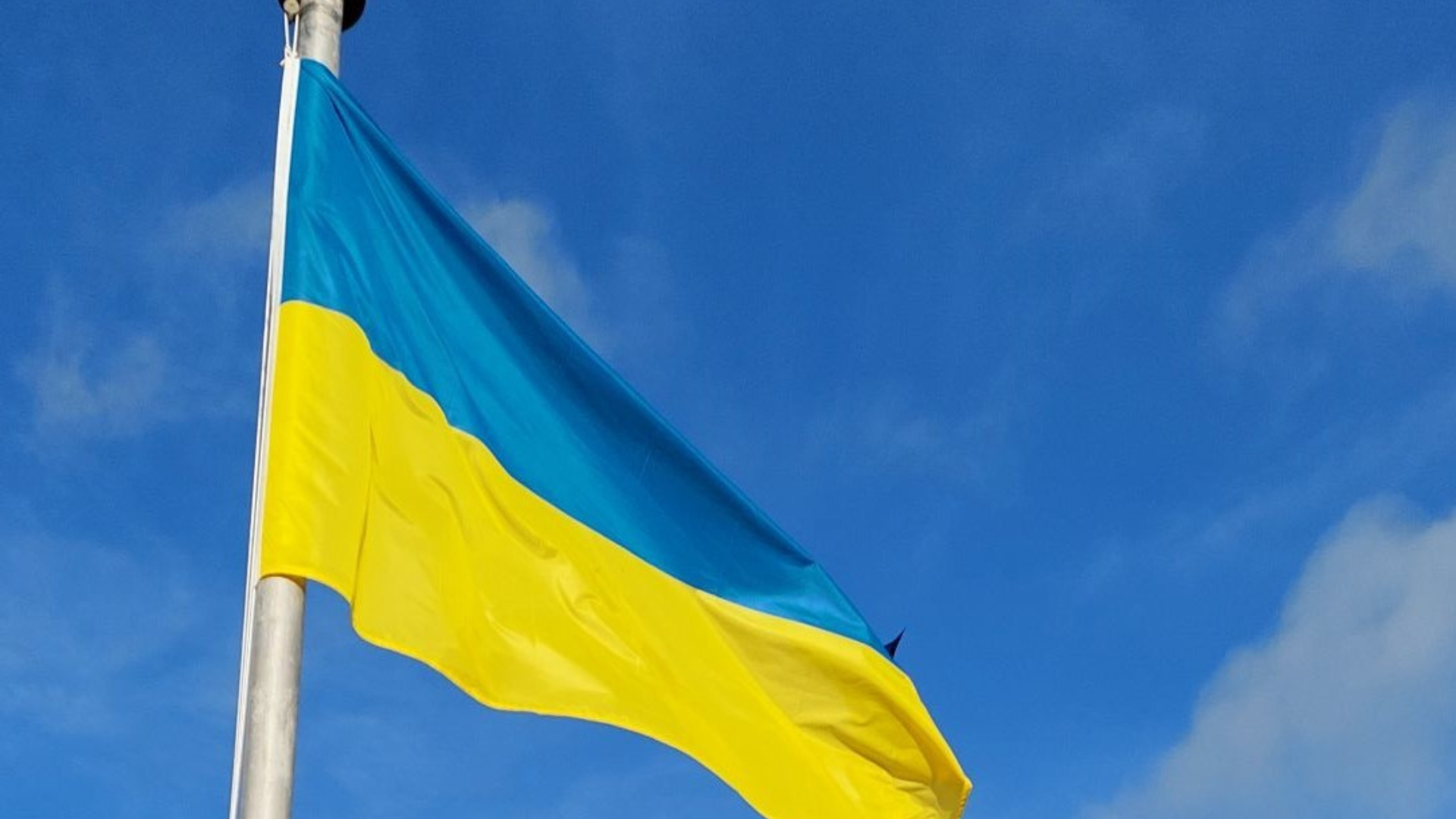 Flag of Ukraine.